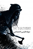 پوستر نورثمن