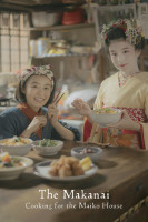 پوستر میکنای: آشپزی برای خانه مایکوها