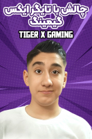 پوستر چالش با تایگر ایکس گیمینگ