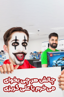 پوستر چالش‌ هر چی بخوای می‌خرم با علی گریزی