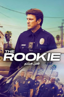 پوستر تازه وارد