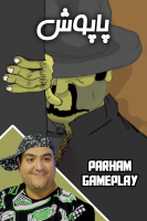 پوستر استریم پاپوش - پرهام گیم پلی