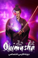 پوستر جنگجوی شیطان