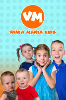 پوستر وانیا مانیا