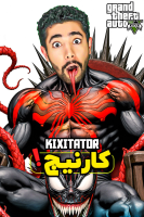 پوستر استریم جی‌تی‌ای ۵: کارنیج - کیکسیتاتور