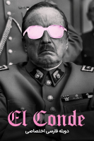 پوستر شمردن