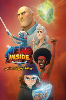 پوستر قهرمان درون