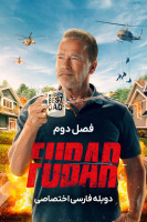 پوستر فوبار