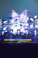 پوستر ران بی‌تی‌اس!