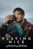 پوستر تظاهر به خوبی