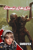 پوستر استریم بازی‌های ترسناک ۱ - شادی فاکس