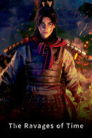 پوستر خرابی های زمان