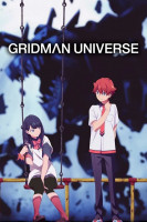 پوستر جهان گریدمن