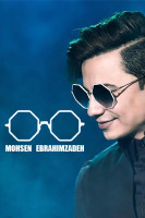 پوستر محسن ابراهیم زاده