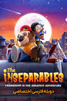 پوستر جدانشدنی ها