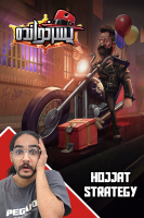 پوستر استریم پسرخوانده سری دوم - حجت استراتژی