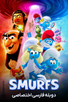 پوستر اسمورف ها