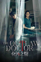 پوستر پزشک قانون شکن