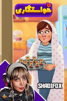 پوستر استریم خواستگاری - شادی فاکس