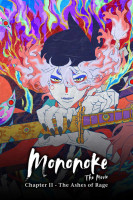 پوستر مونونوکه: شعله های خشم