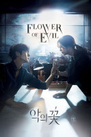 پوستر گل اهریمنی