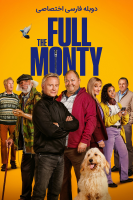 پوستر اشتیاق کامل