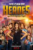 پوستر ما میتوانیم قهرمان باشیم