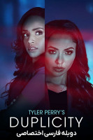 پوستر نیرنگ