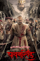 پوستر پاوانخند