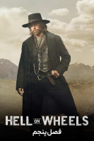 پوستر جهنم متحرک