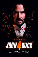 پوستر جان ویک ۴