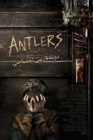 پوستر انتلرز