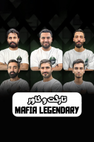 پوستر مافیا: تارگت و کاور - مافیا لجندری