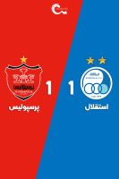 پوستر استقلال - پرسپولیس | ۱۱ شهریور ۱۴۰۵