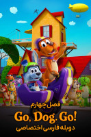 پوستر برو هاپو برو