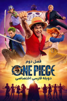 پوستر وان پیس