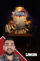 پوستر استریم پسرخوانده: آموزشی - گیمین