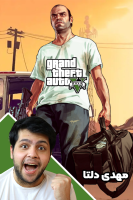 پوستر استریم جی‌تی‌ای وی ۴ - مهدی دلتا