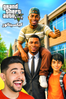 پوستر استریم جی‌تی‌ای ۵: مدرسه - کیکسیتاتور