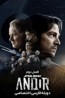 پوستر اندور