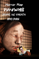 پوستر استریم فورتنایت ترسناک: اوکیم نو یاکاتا - عمو ایمان