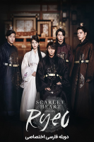 پوستر عاشقان ماه