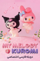 پوستر ملودی و کرومی