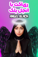پوستر ری‌اکت با انجل بلک