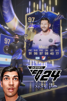 پوستر استریم اف‌سی۲۴: پک اوپنینگ - هاژ وحید