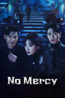 پوستر بی رحم