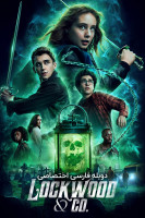 پوستر لاکوود و شرکا