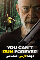 پوستر نمی توانی برای همیشه فرار کنی