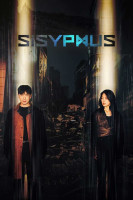 پوستر افسانه سیزیف