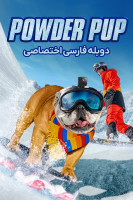 پوستر سگ اسکی باز